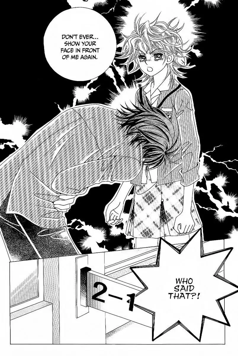 Boy of the Female Wolf Chapter 90 16